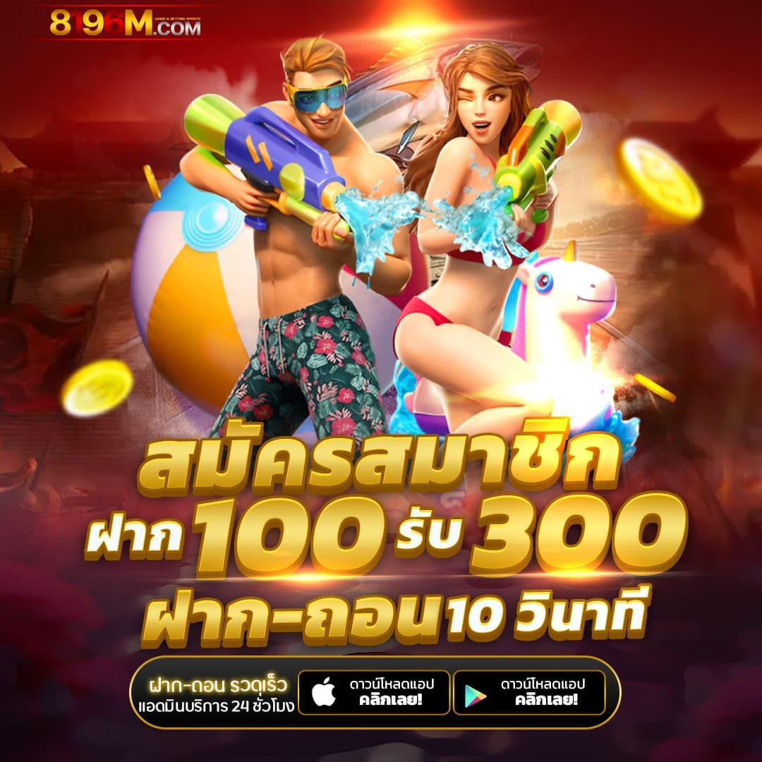ทางเข้าเล่น PG 168 เว็บตรง สมัครง่าย ระบบออโต้ทันสมัย โปรโมชั่นโดนใจ