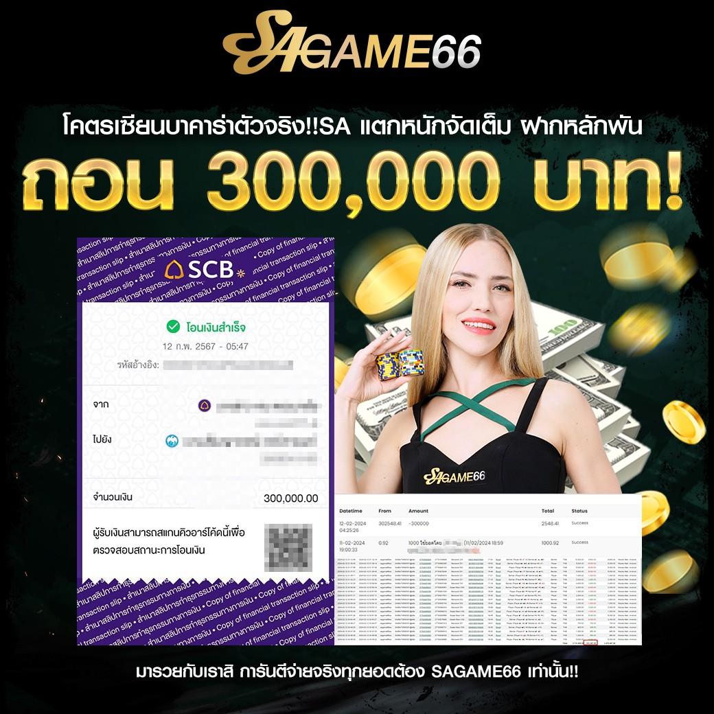 ทางเลือกใหม่ของคาสิโนออนไลน์กับ @fox888 เว็บเดิมพันต่อยอดมือถือดีที่สุด