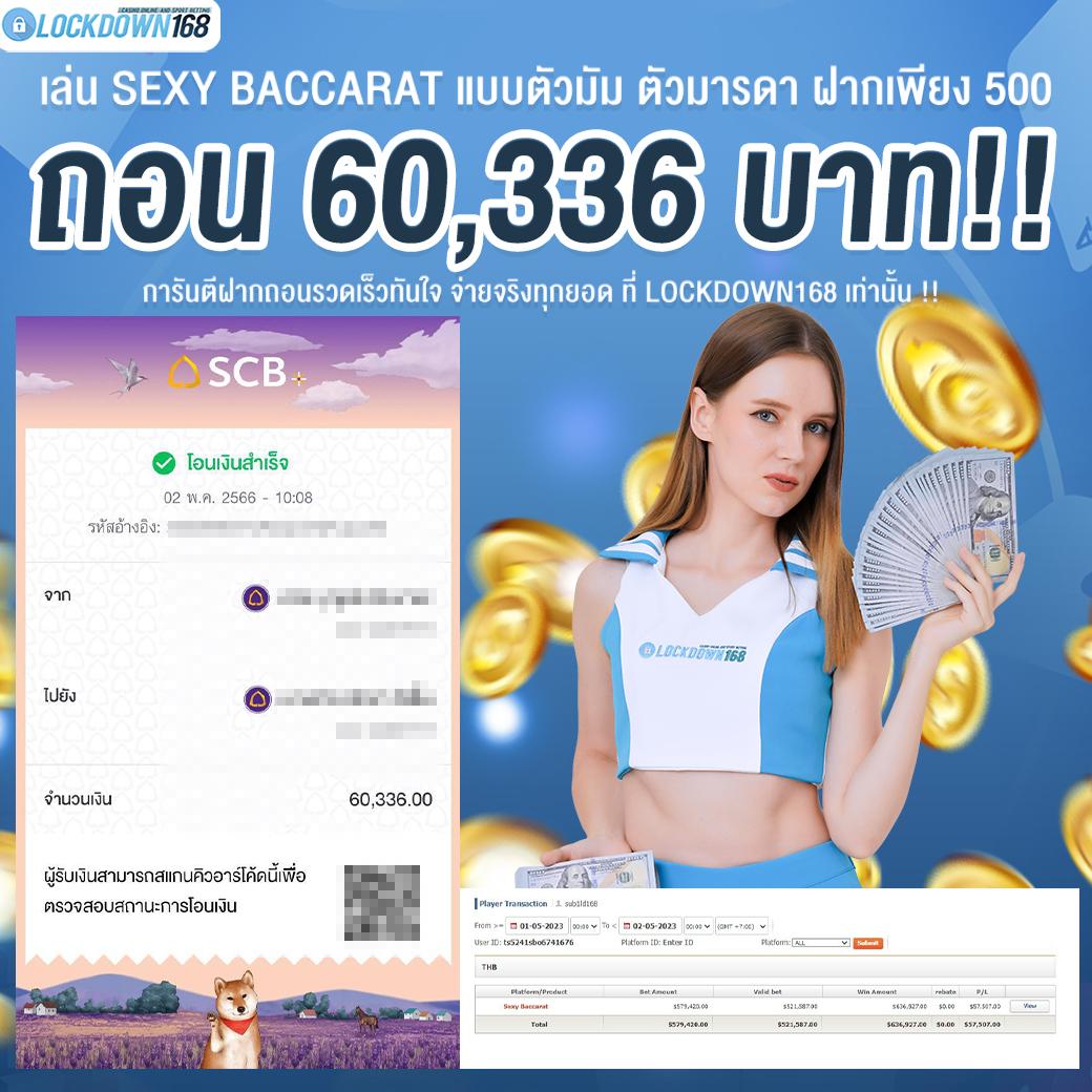 ที่เด็ด7m คาสิโนมาตรฐานระดับแนวหน้าในไทย เล่นง่ายจ่ายไวมั่นใจแน่นอน