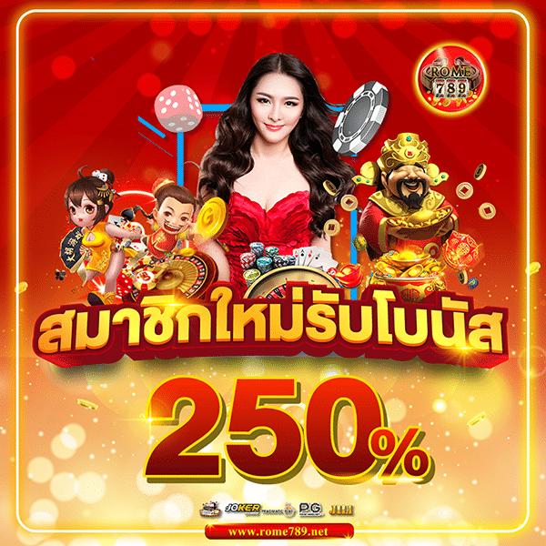 ทีเด็ดบอลวันนี้บ้านผลบอล โปรโมชั่นแรง ฝากถอนออโต้ แทงบอลมั่นใจ