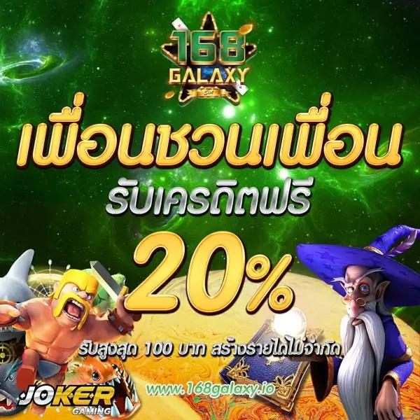ที่เด็ดฟุตบอลวันนี้ เล่นฟรีทุกแมตช์ พร้อมโปรโมชั่นสุดคุ้ม