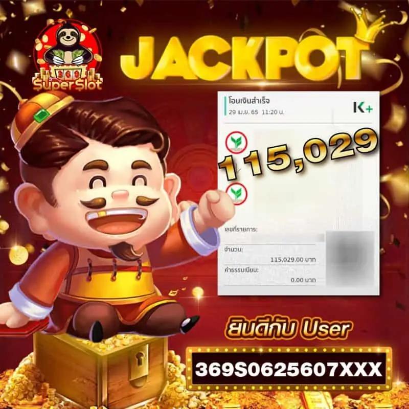 ทีเอสสกอ คาสิโนออนไลน์ จ่ายง่ายระบบไว เปิดทุกการเดิมพัน 24 ชม.