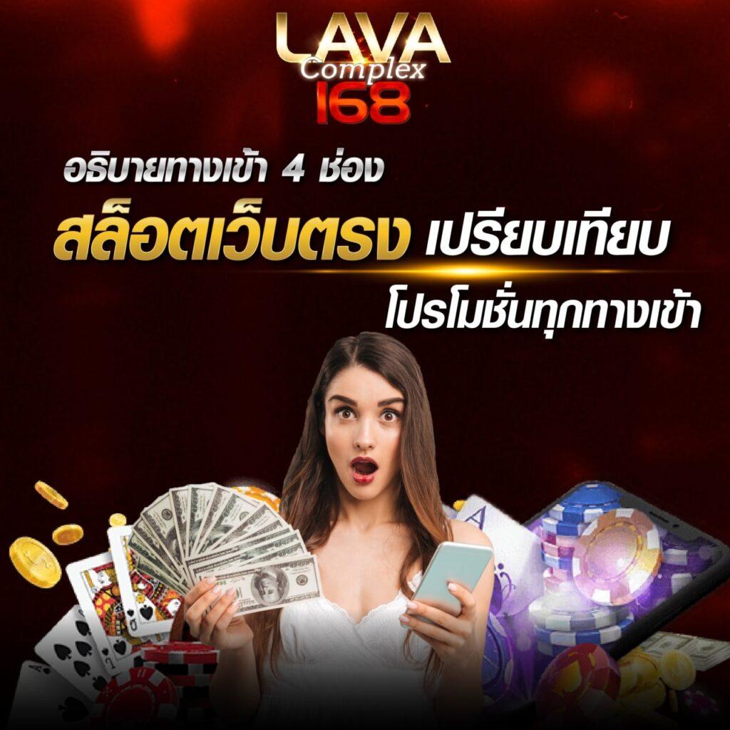 ธีมฮาวาย คาสิโนครบวงจร สร้างความสนุก พร้อมโปรโมชันสุดคุ้ม