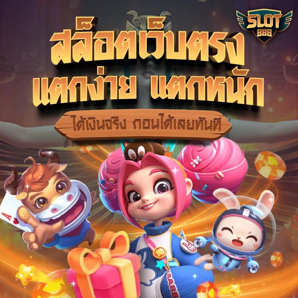 นิยมหวย100 สมัครง่าย รับโบนัสสุดคุ้มทุกวัน