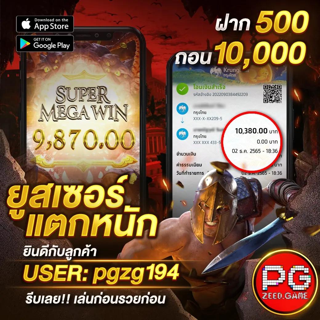 นากาเวย์ คาสิโนระดับชั้นนำ รองรับเทคโนโลยีล้ำสมัยในปี 2024