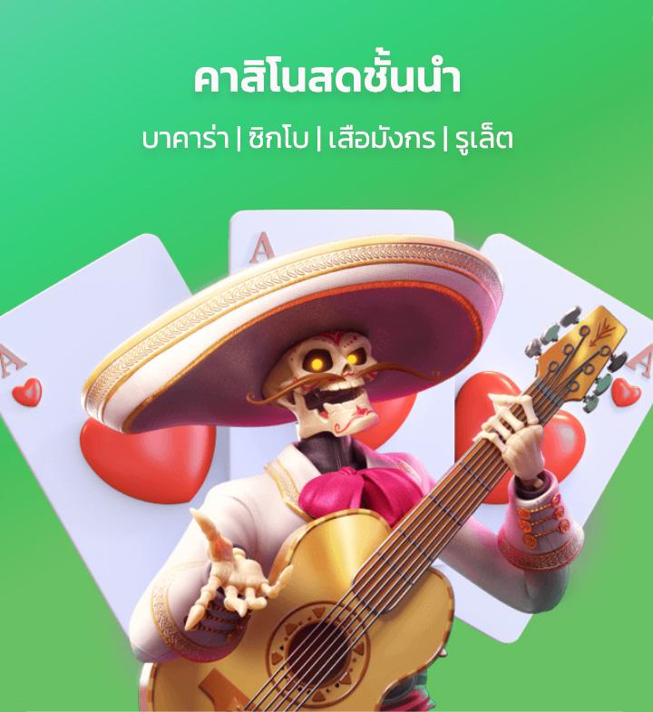 นานามิ คาสิโน ระบบทันสมัย เล่นง่าย ได้เงินจริง บริการสุดคุ้ม