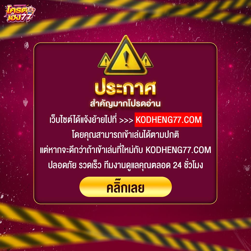 บทวิเคราะห์บอลสดล่าสุด รับชมผลบอลสดย้อนหลังเต็มรูปแบบฟรี