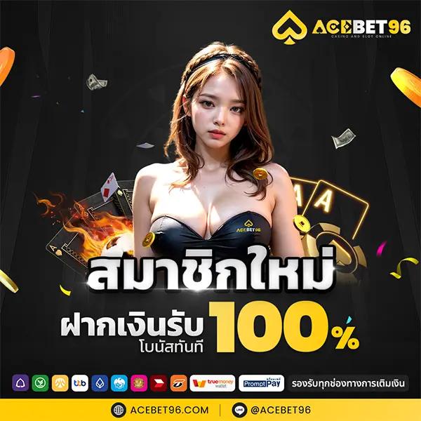 บันเทิงกับ Super PG 1688 เล่นง่ายจ่ายจริง มาตรฐานระดับแนวหน้า