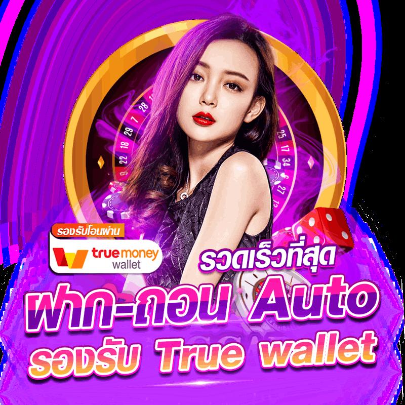บบอลสด คาสิโนสด เล่นง่าย จบไว พร้อมโปรโมชั่นสุดคุ้ม
