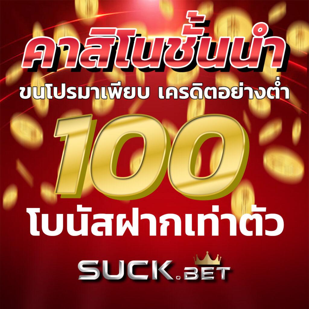 บอล69วันนี้ เว็บเดิมพันครบวงจร สมัครง่าย ฟรีเครดิตทันที