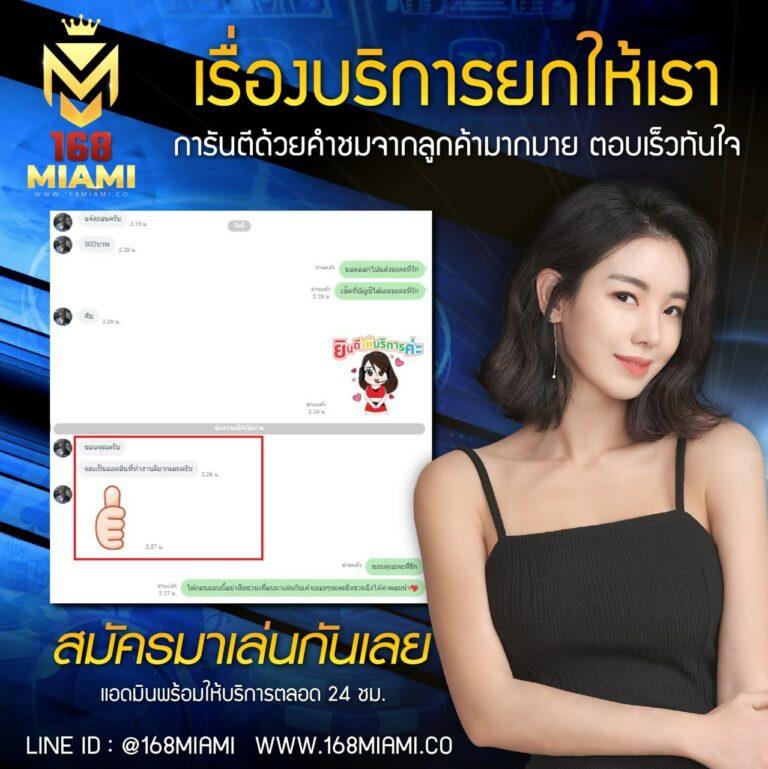 บอล888 เว็บคาสิโนออนไลน์ยอดนิยม รวมสุดยอดเกมทันสมัย