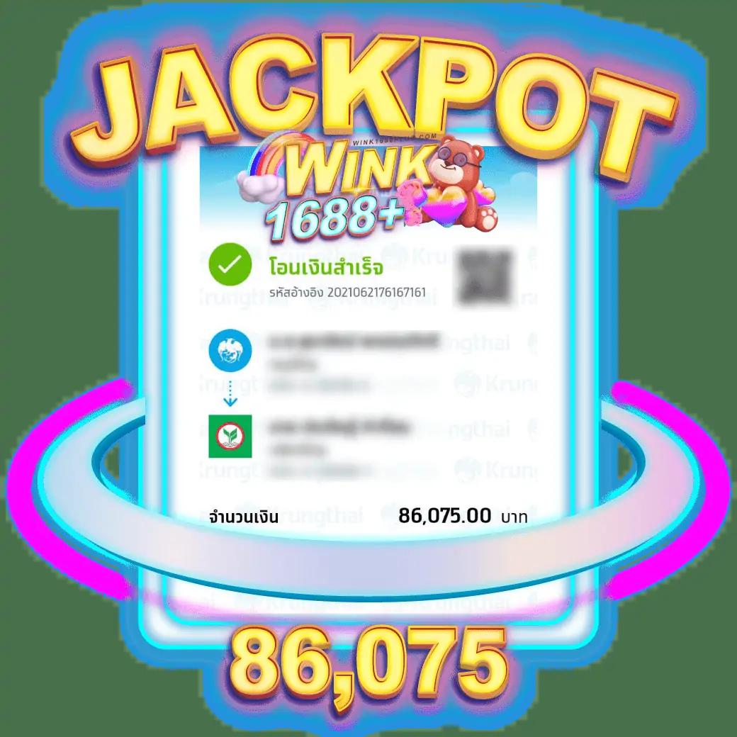 บอล วัน นี้ สด 888 เกมส์เดิมพันอัปเดตใหม่ล่าสุดในไทย