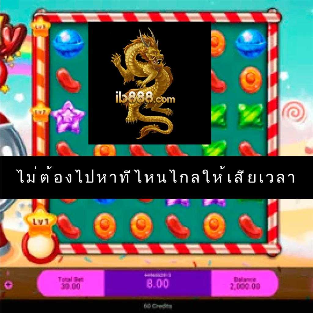 บอลth คาสิโนครบวงจร รวมเทรนด์เกมใหม่ล่าสุด 2024 betrouwbaar