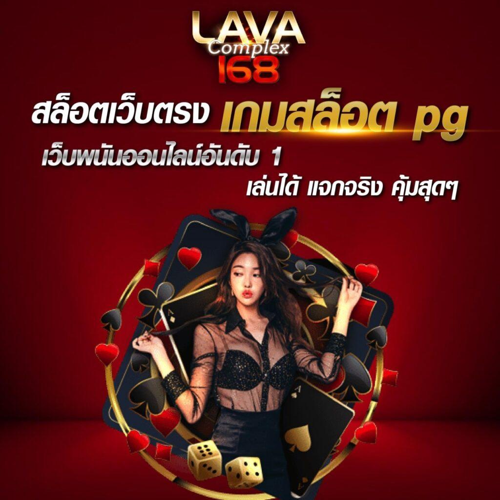 บอลทุกลีก คาสิโนออนไลน์ครบจบในที่เดียว สมัครสมาชิกง่าย โบนัสมากมาย