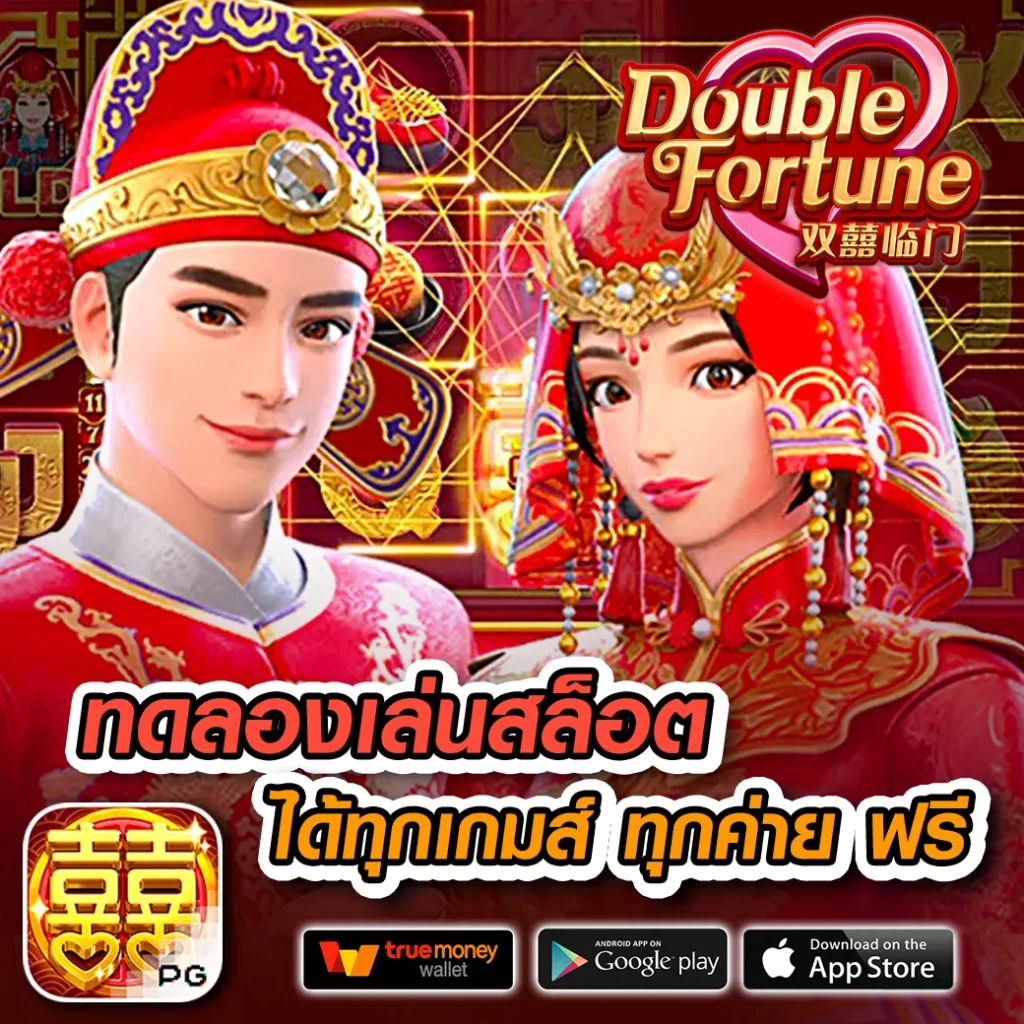 บอลบอล คาสิโนครบวงจร สมัครวันนี้รับโบนัสฟรี 2024