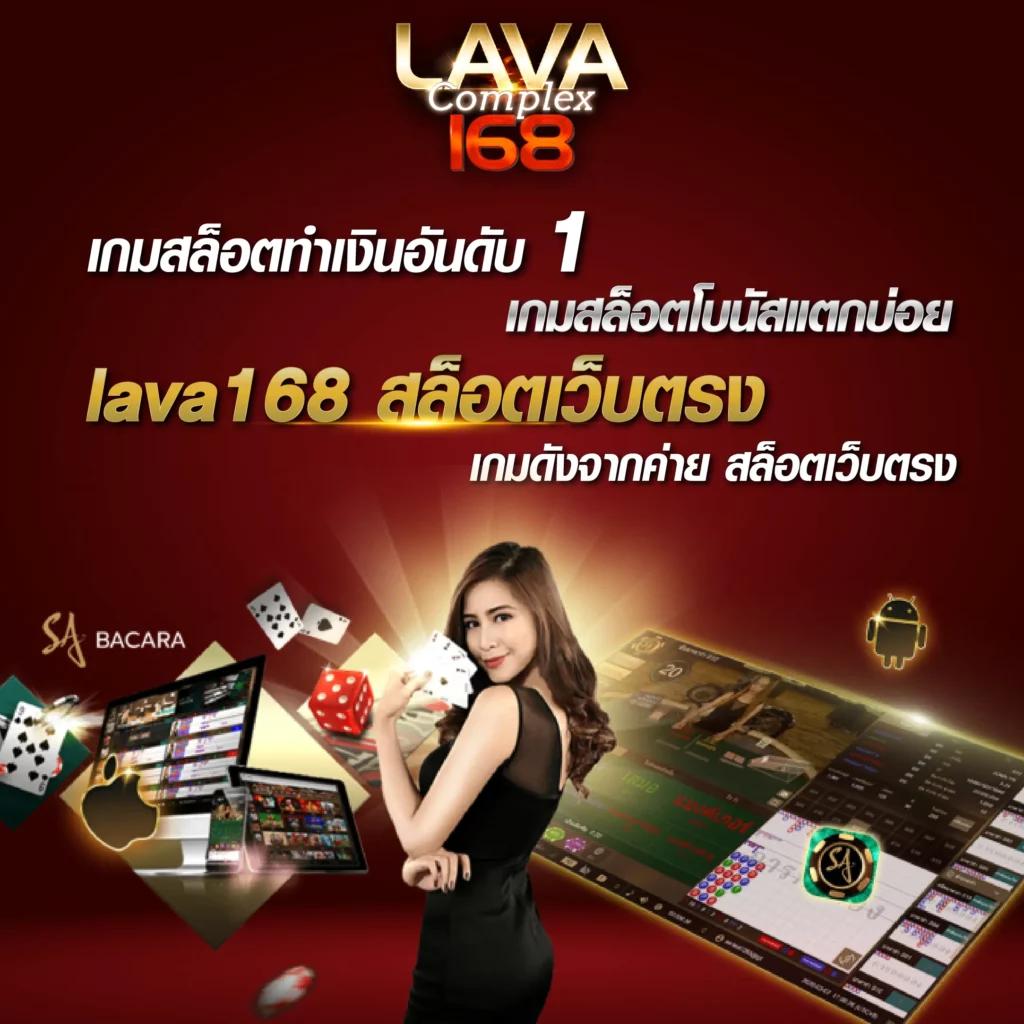 บอลมีเสียง คาสิโนออนไลน์ครบวงจร เล่นง่าย จ่ายจริง ระบบทันสมัย