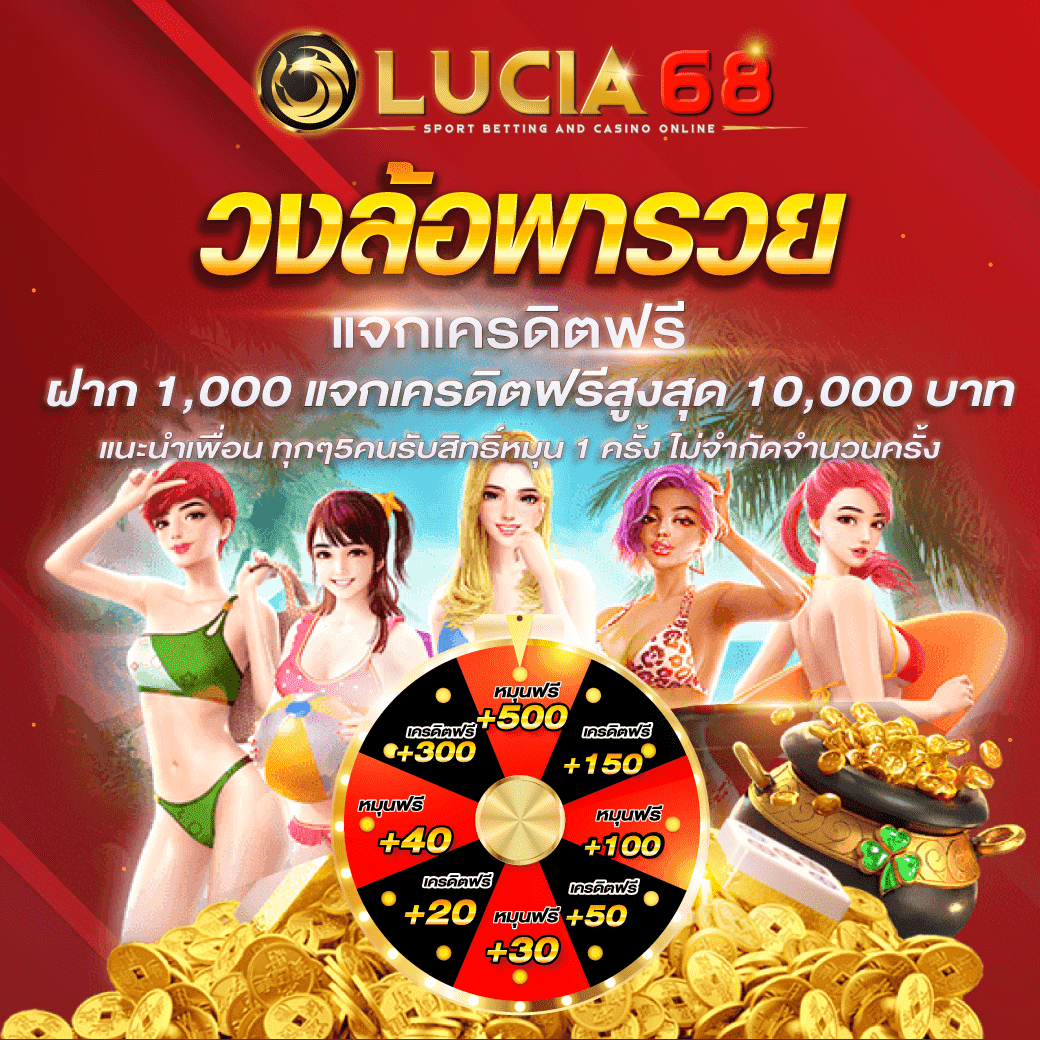 บอลล่าสุด คาสิโนอันดับ 1 รวมเกมดังทุกรูปแบบเล่นง่ายผ่านเว็บตรง