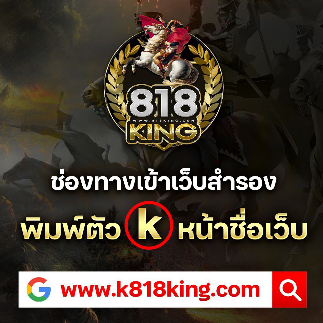 บอลวันนี้8888 คาสิโนออนไลน์สุดฮิต รวมเกมทำกำไรเร็ว 2024