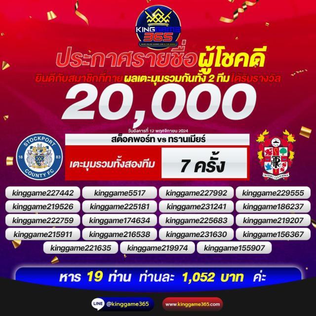 บอลวันนี้่ คาสิโนออนไลน์ เดิมพันง่าย จบในเว็บเดียว 2024