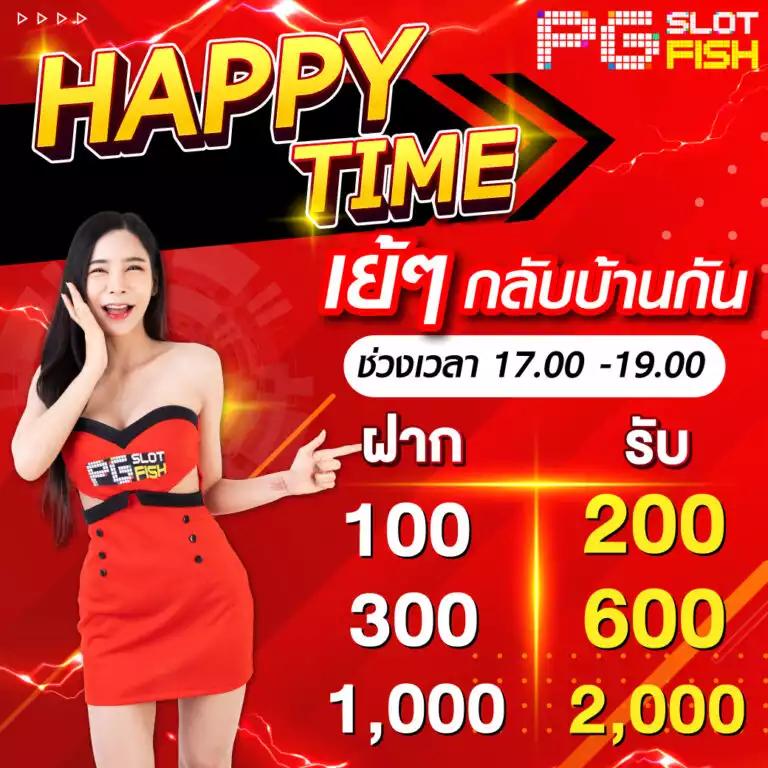 บอลวันนั้ คาสิโนออนไลน์เปิดใหม่ พร้อมโปรโมชั่นสุดคุ้มทุกวัน