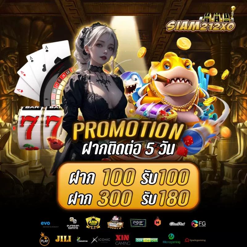 บอลวันนี้ทุกคู่ รวมวิเคราะห์และสถิติเด็ดทุกแมตช์