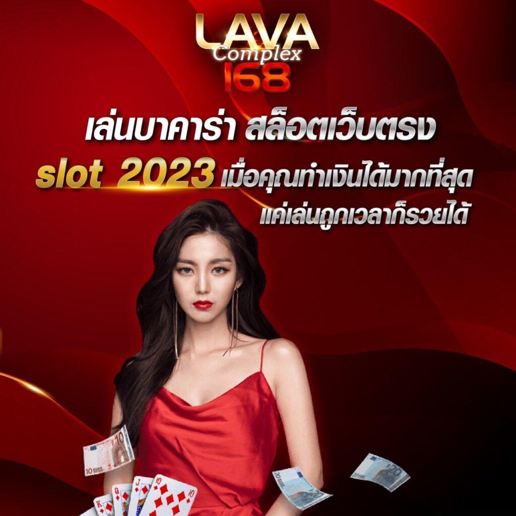 บอลวันนี้นี้ แทงบอลออนไลน์ครบวงจร ระบบทันสมัย จ่ายจริง