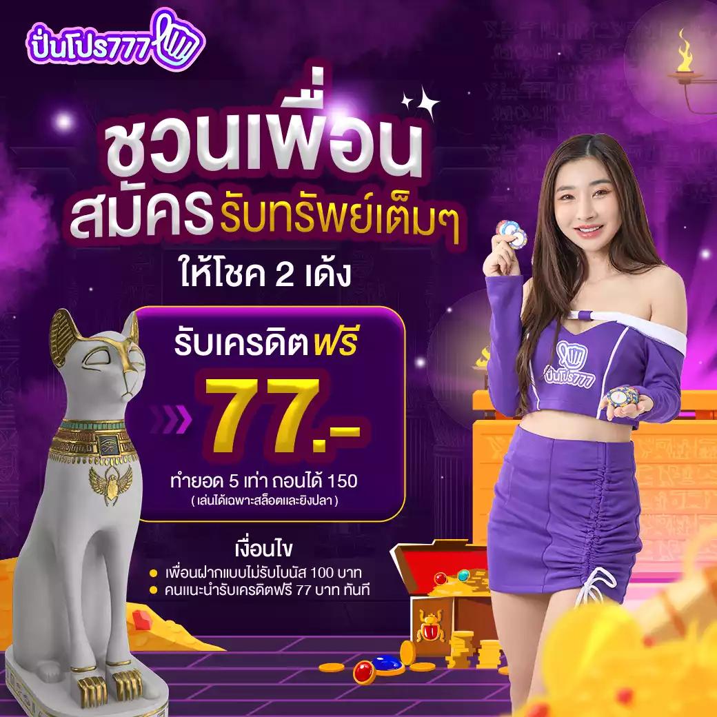 บอลวันนี้บอล คาสิโนอันดับ 1 เดิมพันสนุกครบวงจร ทุกเกมดัง 2024