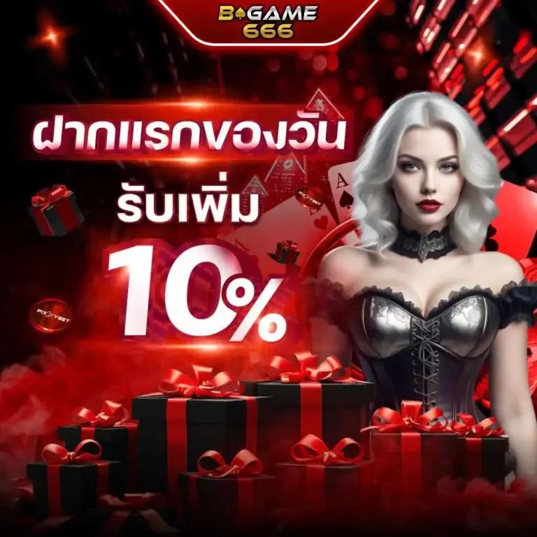 บอลวันนี้บ้านบอล เว็บแทงบอลอันดับหนึ่ง แทงง่าย จ่ายจริง