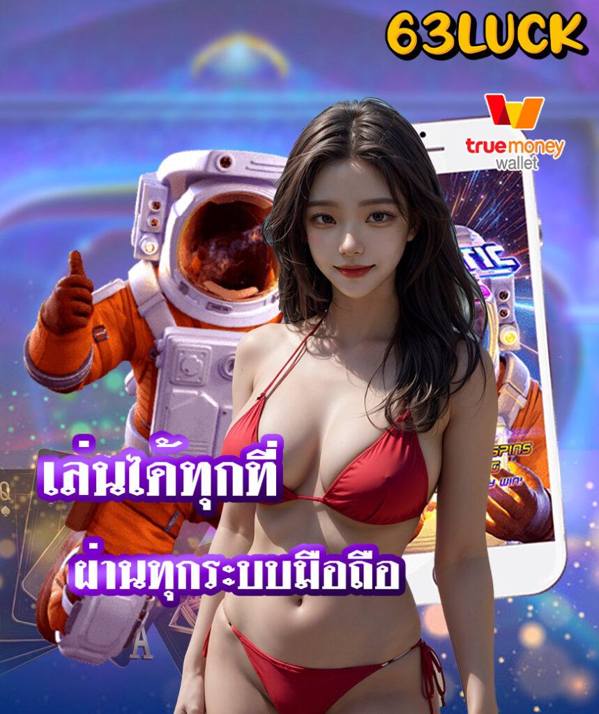 บอลวันนี้ราคา เว็บตรง จบครบในที่เดียว เปิดเดิมพันทันที