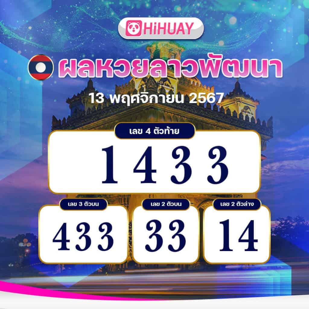 บอลสดวันนี้ 888 แพลตฟอร์มเดิมพันสดระดับแนวหน้าในไทย