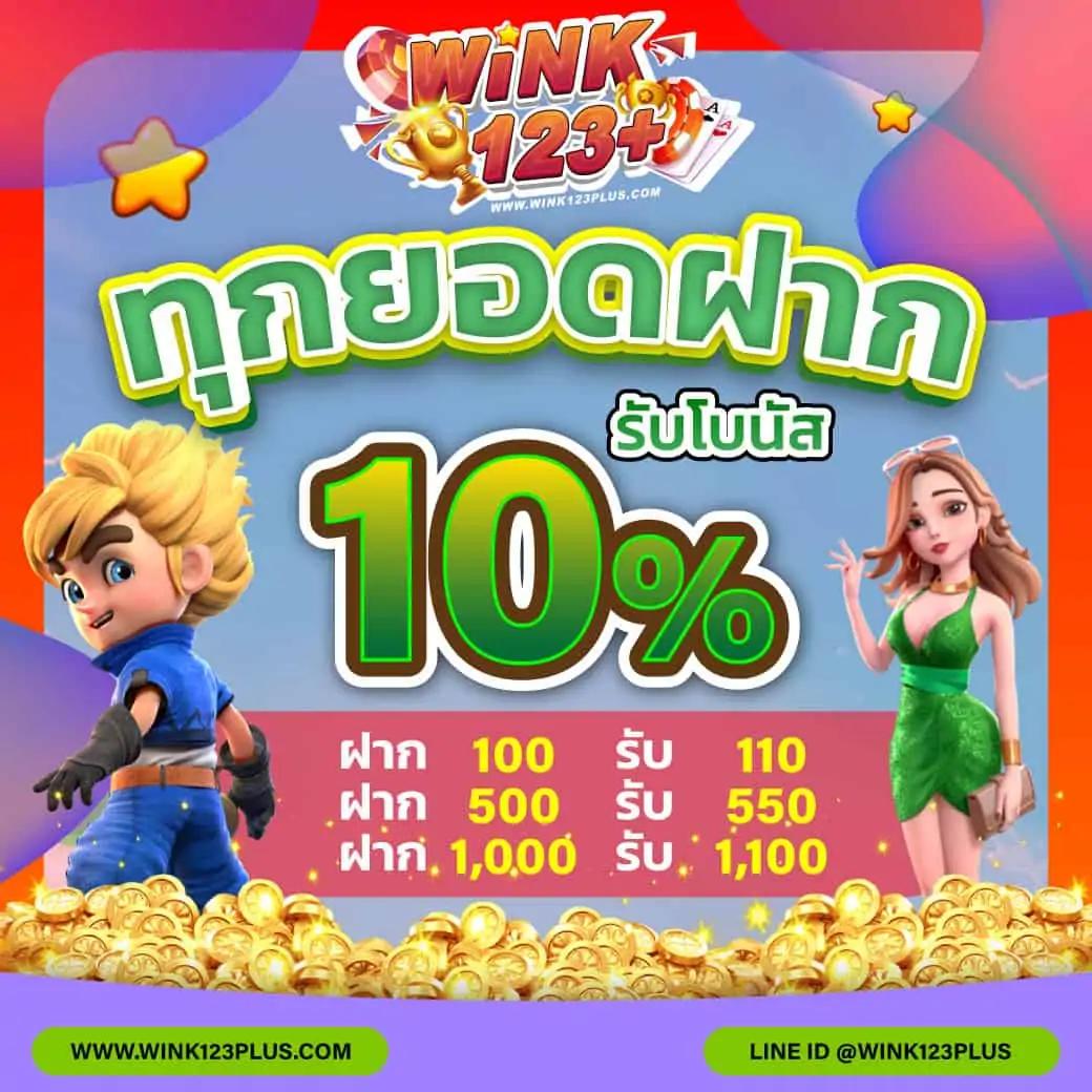 บอลออนไลน์ วันนี้ เลือกเล่นคาสิโนสุดฮิต พื้นที่เดิมพันครบครัน