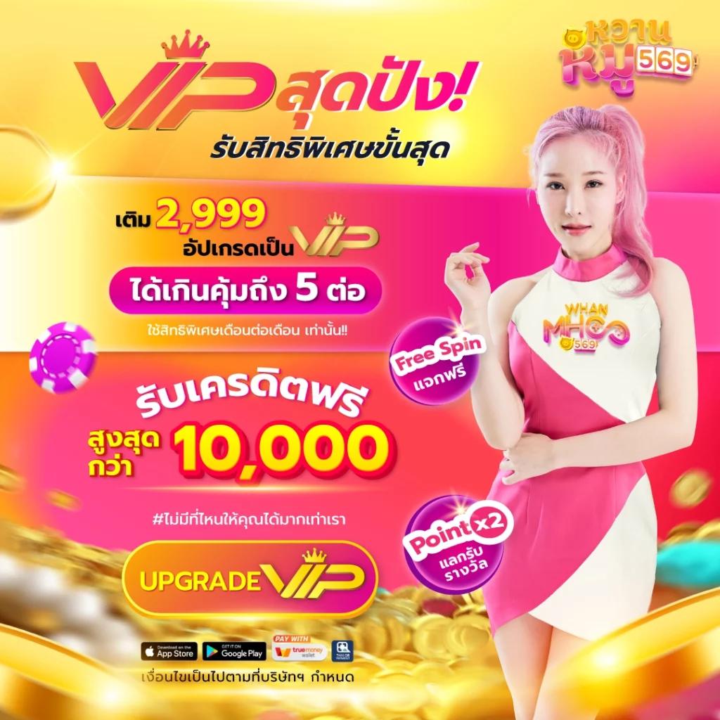 บาคาร่า168 คาสิโนครบวงจร ระบบทันสมัย จ่ายเต็มทุกยอด