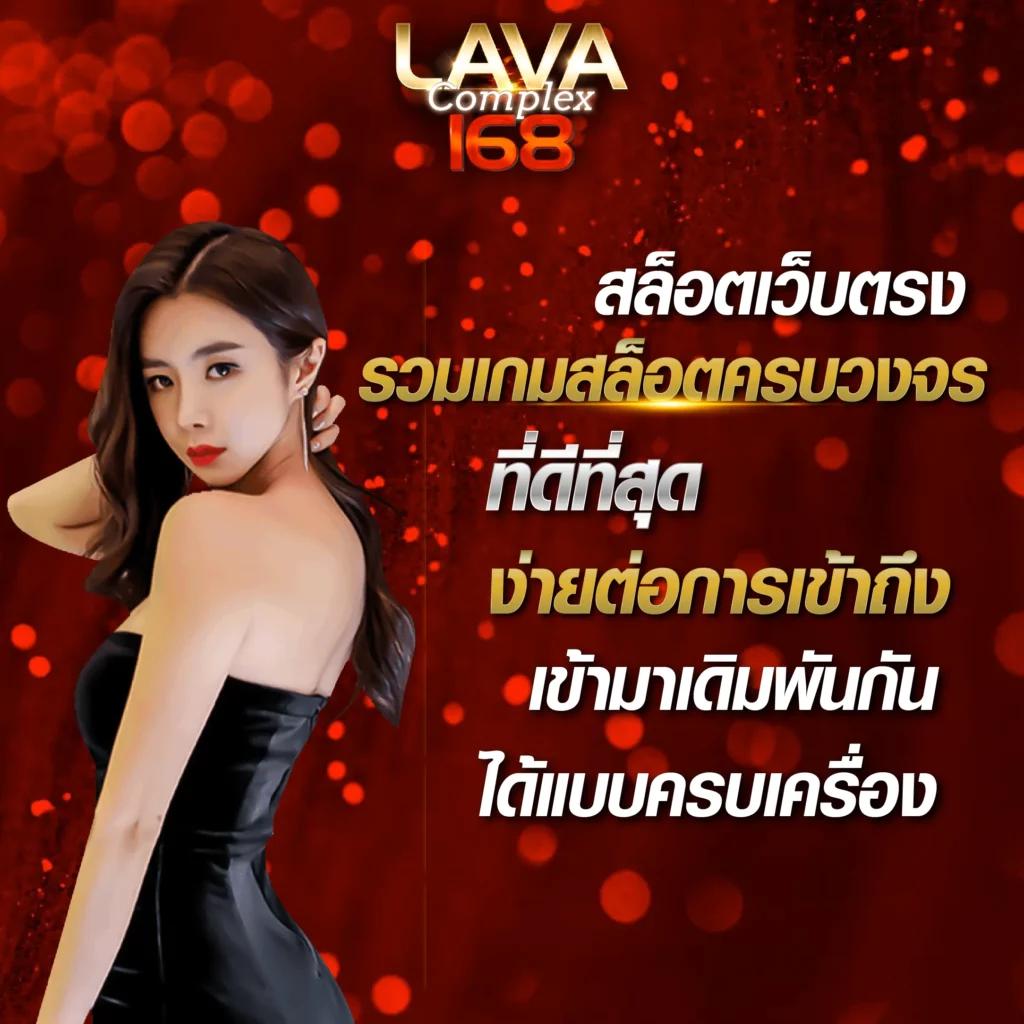 บาคาร่า666 สมัครง่าย เดิมพันสนุก ระบบทันสมัยที่สุดในไทย