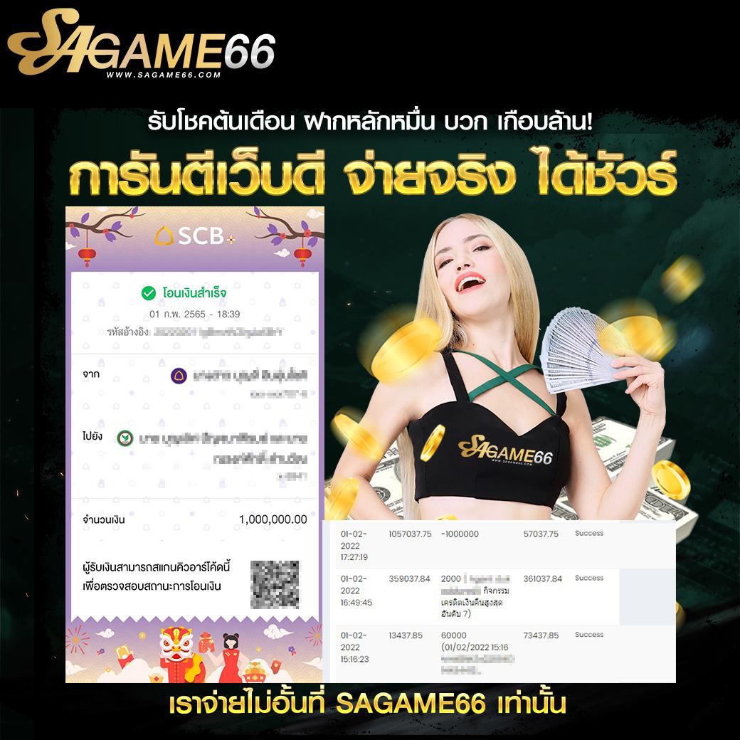 บาคาร่าทดลอง ยกระดับการเดิมพัน ด้วยเทคนิคใหม่ล่าสุดในปี 2024