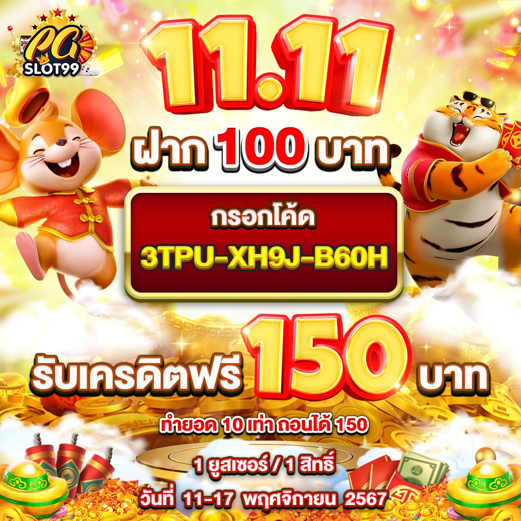 บาคาร่าออนไลน์ เว็บตรง บริการทันใจ ร้อนแรงที่สุด 2024
