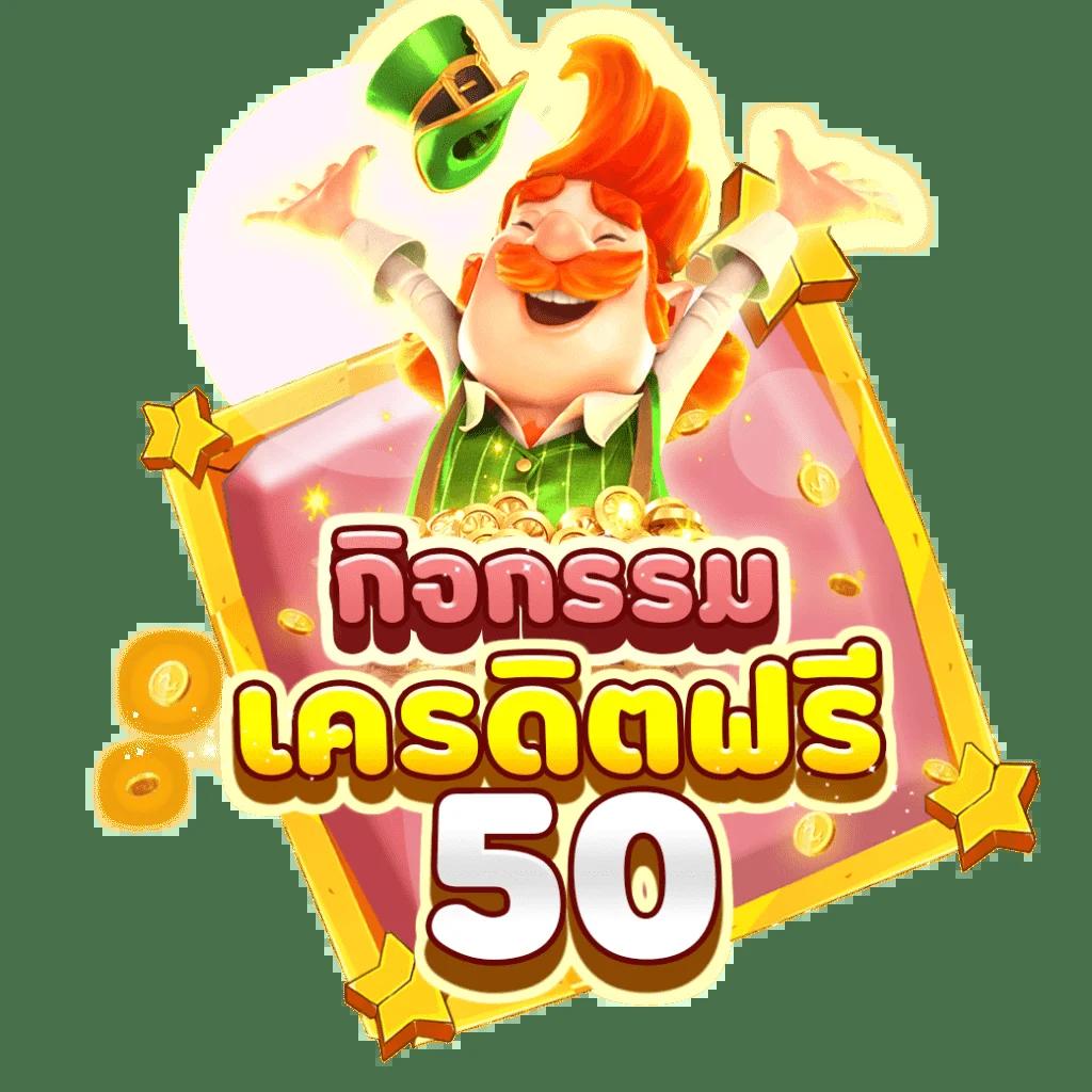 บ้าน บอล วิเคราะห์บอล คัดเน้น ๆ รวมเทคนิคชั้นนำตลอด 24 ชม