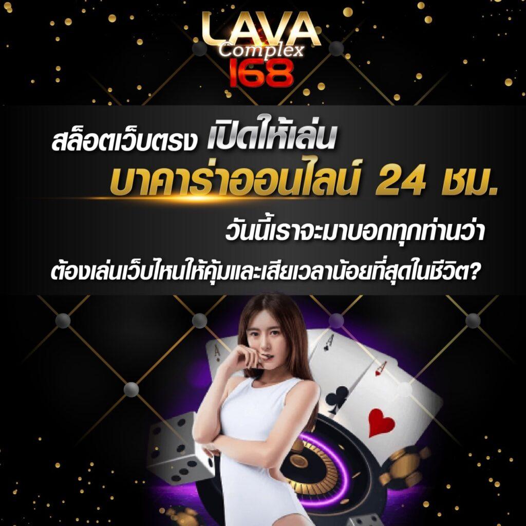 บ้าน ผล บอล888 เว็บเกมออนไลน์ยอดนิยมอันดับหนึ่งในไทย