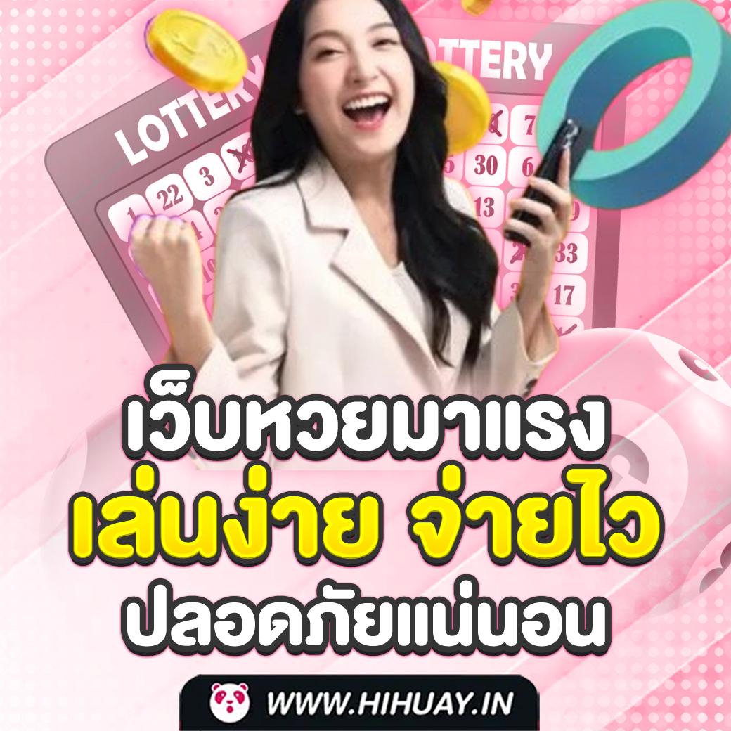 บ้าน ผลบอล โอกาสชนะสูงสุดในคาสิโนออนไลน์อันดับ 1 ประเทศไทย