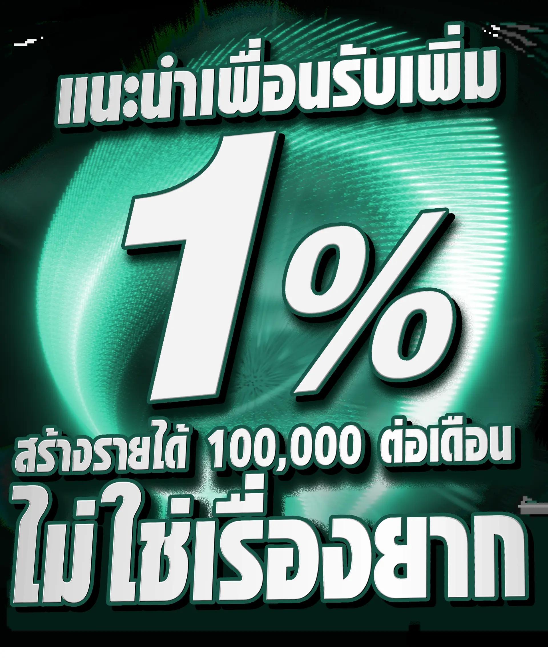 บ้าน ผลบอลสด คาสิโนออนไลน์อันดับหนึ่ง การันตีเทคนิคตีเลขแม่นยำที่สุด