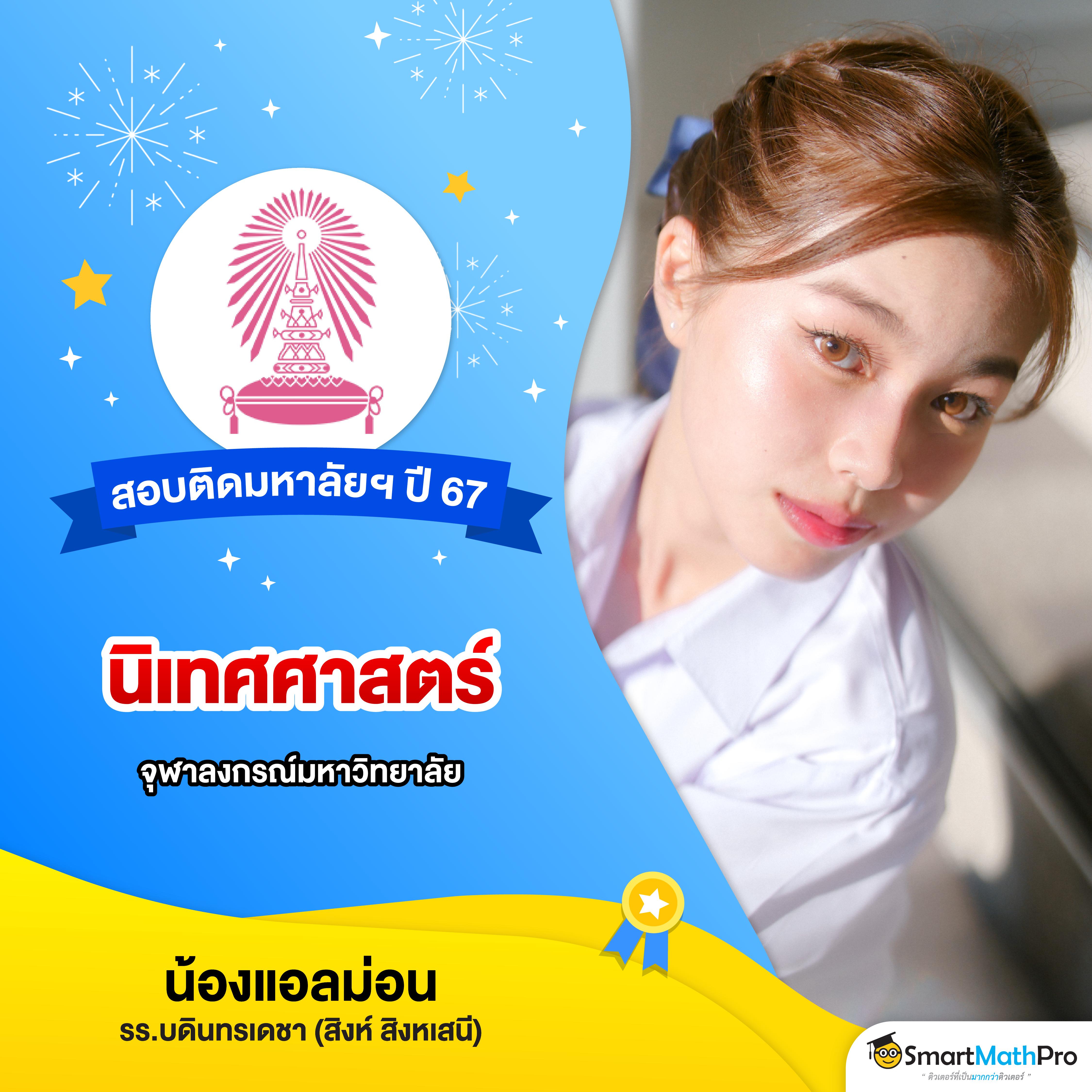 บ้านบลบอล คาสิโนดังสุดฮิต รวมเกมสนุกทำเงินได้จริง