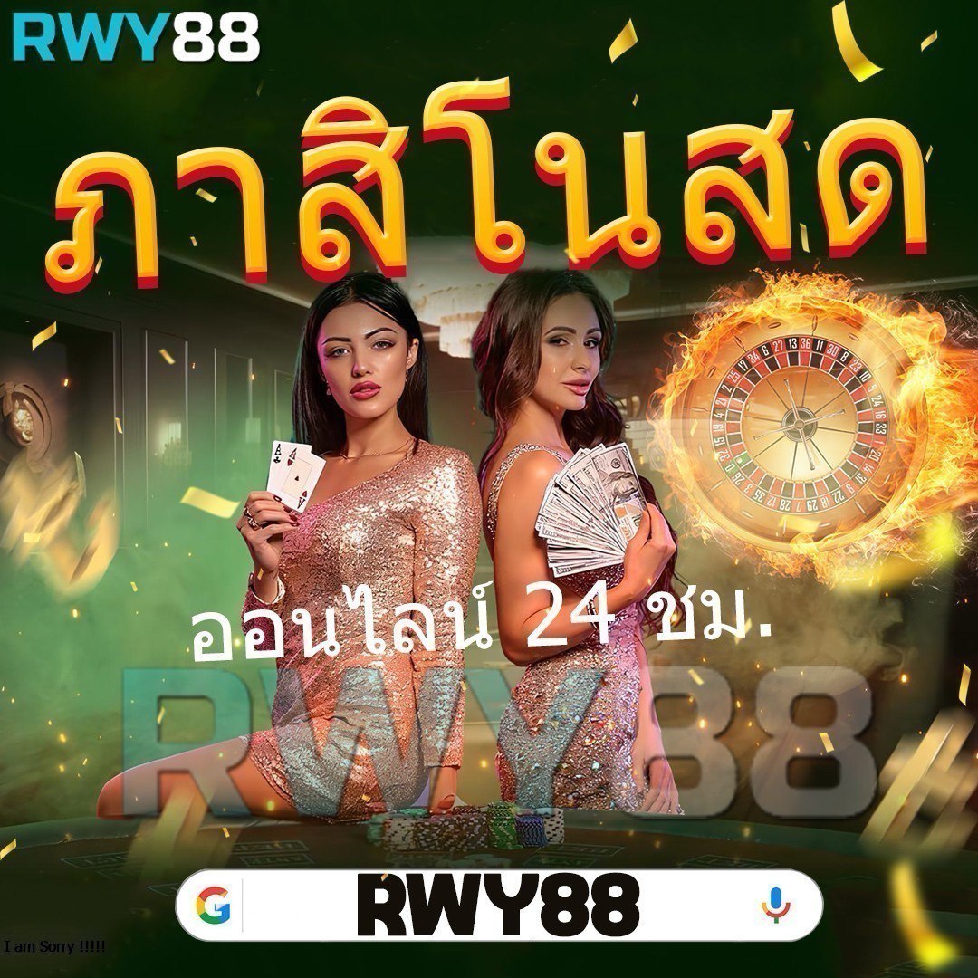บ้านบอ คาสิโน เว็บพนันออนไลน์ แจกโบนัสแตกง่าย เว็บตรงไม่ผ่านเอเย่น