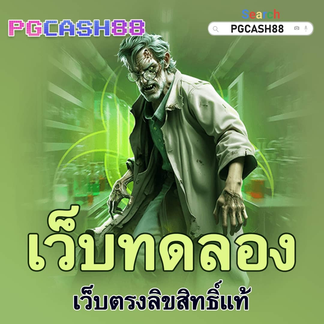บ้านบอล5 เว็บคาสิโนออนไลน์ครบครัน ระบบทันสมัย เล่นง่าย จ่ายจริง