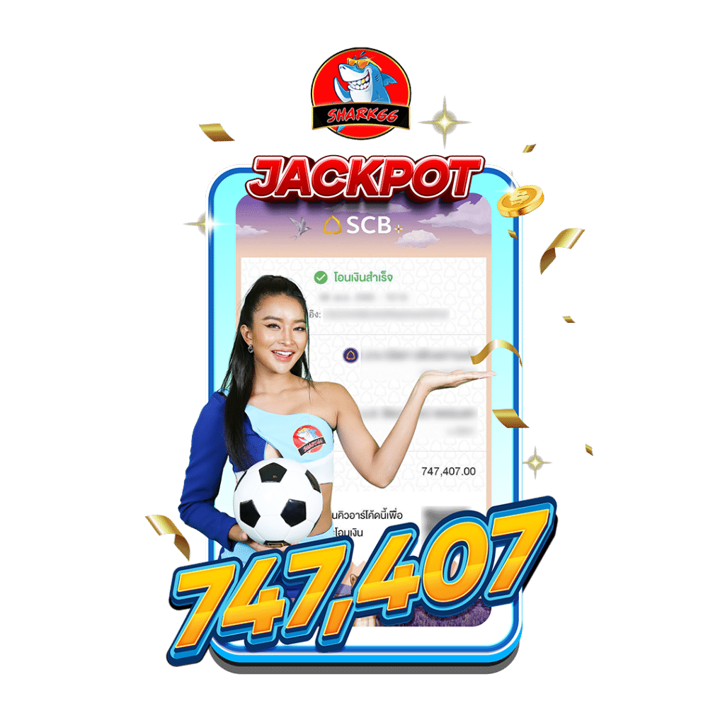 บ้านบอล 88 เว็บคาสิโนมั่นคง โปรโมชั่นแรง แจกไม่อั้น ตลอด 24 ชม