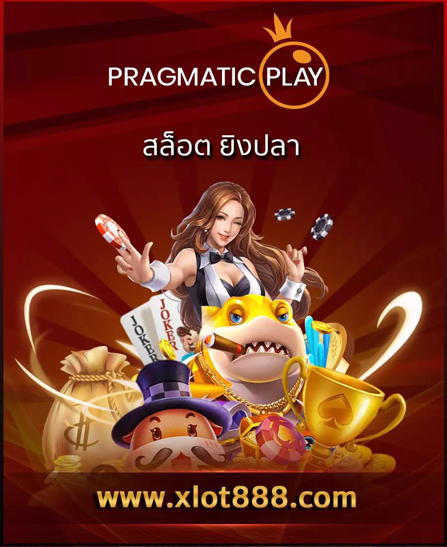 บ้านบอล เว็บคาสิโนออนไลน์อันดับหนึ่ง มั่นใจในบริการทันสมัย