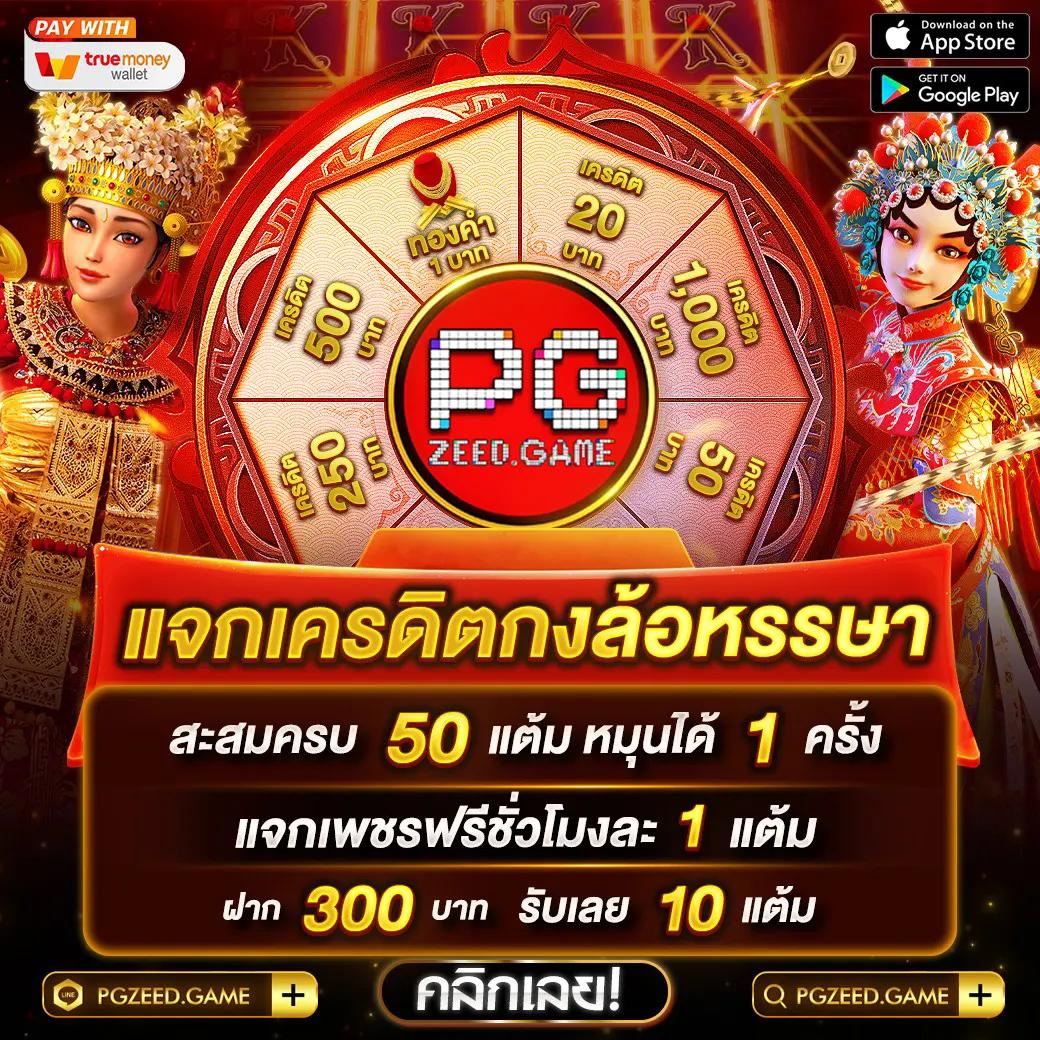 บ้านบอลบอล คาสิโนแนวใหม่ ครบเครื่องเรื่องเดิมพันออนไลน์