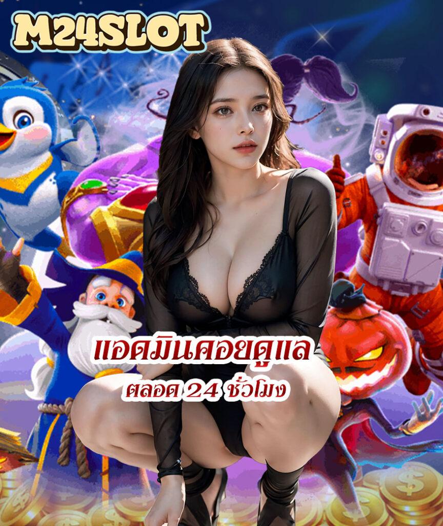 บ้านบอลพรุ่งนี้ เว็บแทงบอลใหม่ล่าสุด รับเดิมพันง่าย ได้เงินจริง