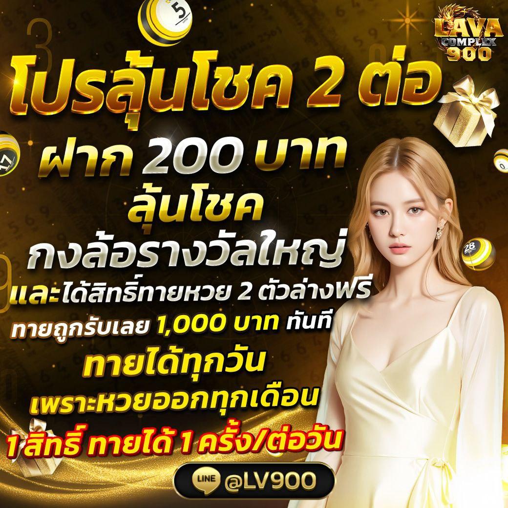 บ้านบอลล่าสุด เว็บแทงบอลวันนี้ 2024 ครบทุกลีกทันสมัย