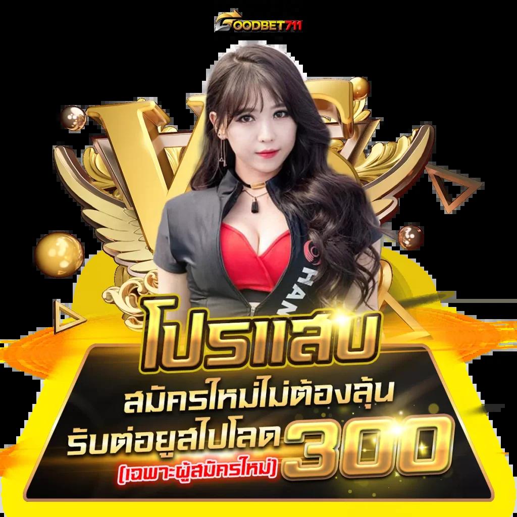 บ้านบอลสด คาสิโนอันดับหนึ่ง พร้อมเดิมพันสดใหม่ล่าสุด