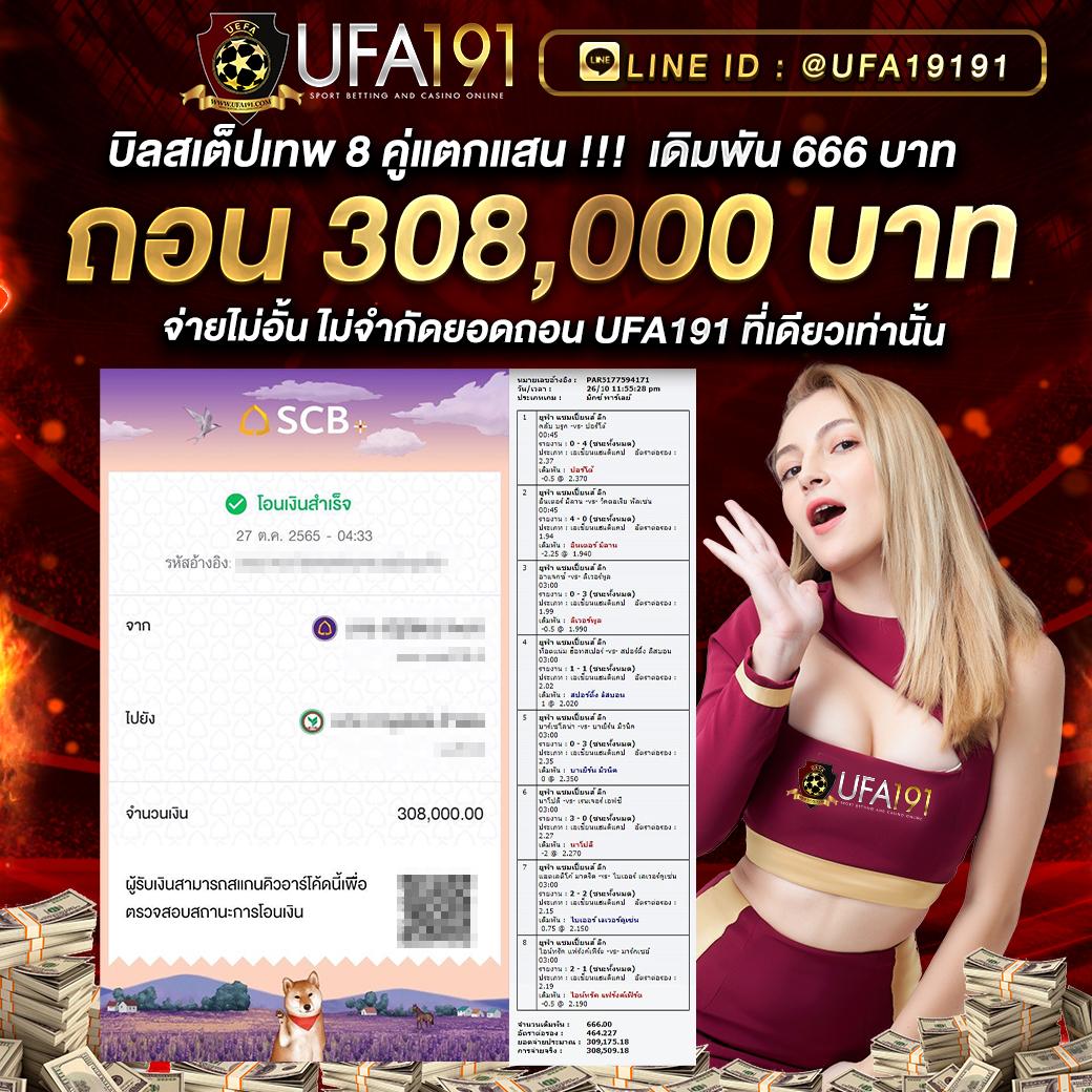 บ้านบอลสด คาสิโนออนไลน์อันดับหนึ่ง สมัครง่าย รับโบนัสทันที