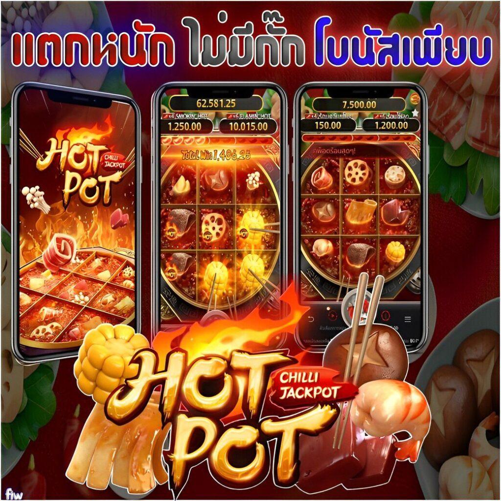 บ้านบอลไทยสด เดิมพันคุ้มค่ากับความสนุกแบบครบวงจร
